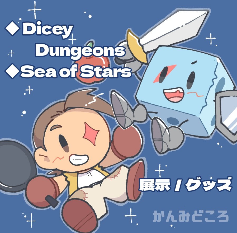 Encode@C107二日目水曜日南1 p24b (@Encode10Fantasy) / Posts / X