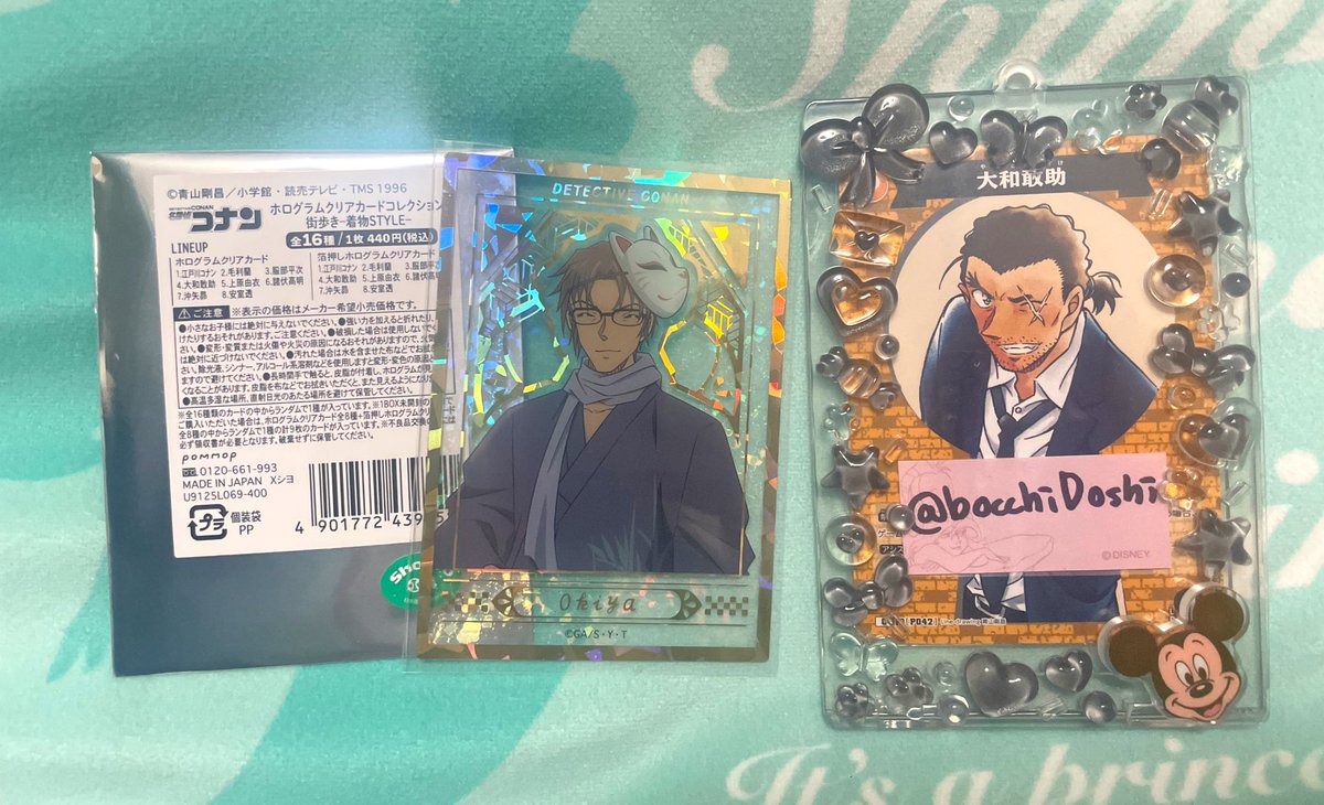 交換】 名探偵コナン ホログラムクリアカードコレクション 街歩き 着物