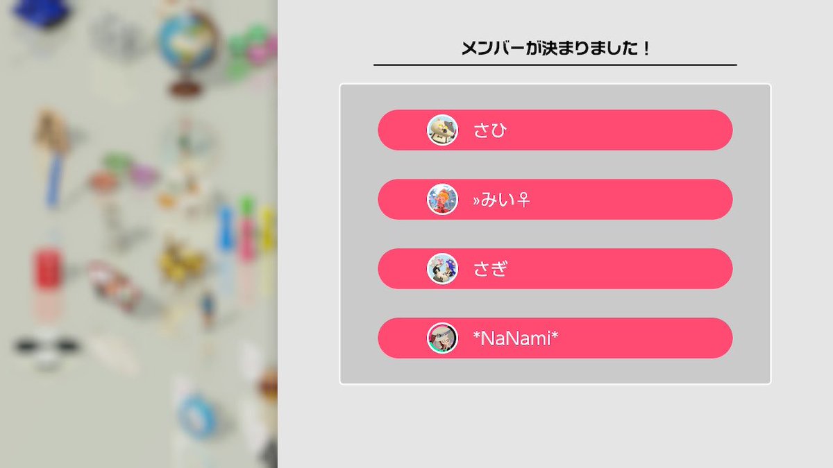 mimariiiin___'s tweet photo. 今年も年越し楽しかった♡♡
ゲーム初めはかにぷれ🦀( '-' 🦀 )ｶﾆﾁｬﾝ
そのあとななみんとデュオラン👯‍♀️
元旦の夕方はあさななさひと新春アソビ大全🎍
からの、同期えーぺっくす𖤐´-

とっても楽しい大晦日〜元旦でした！
にゃんぴ ななみん てよ さひろ ありぴこ♡ https://t.co/4R1EfRX8nc