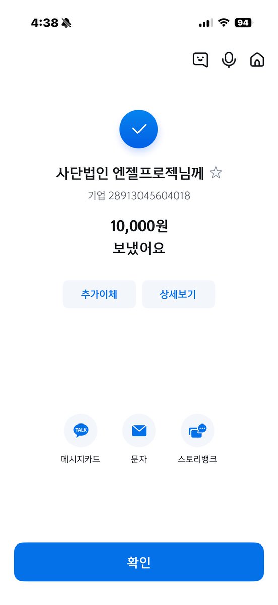 에구…애기 조금씩만 도와요 ㅠ

기업은행 사단법인 엔젤프로젝트 289 130456 04 018