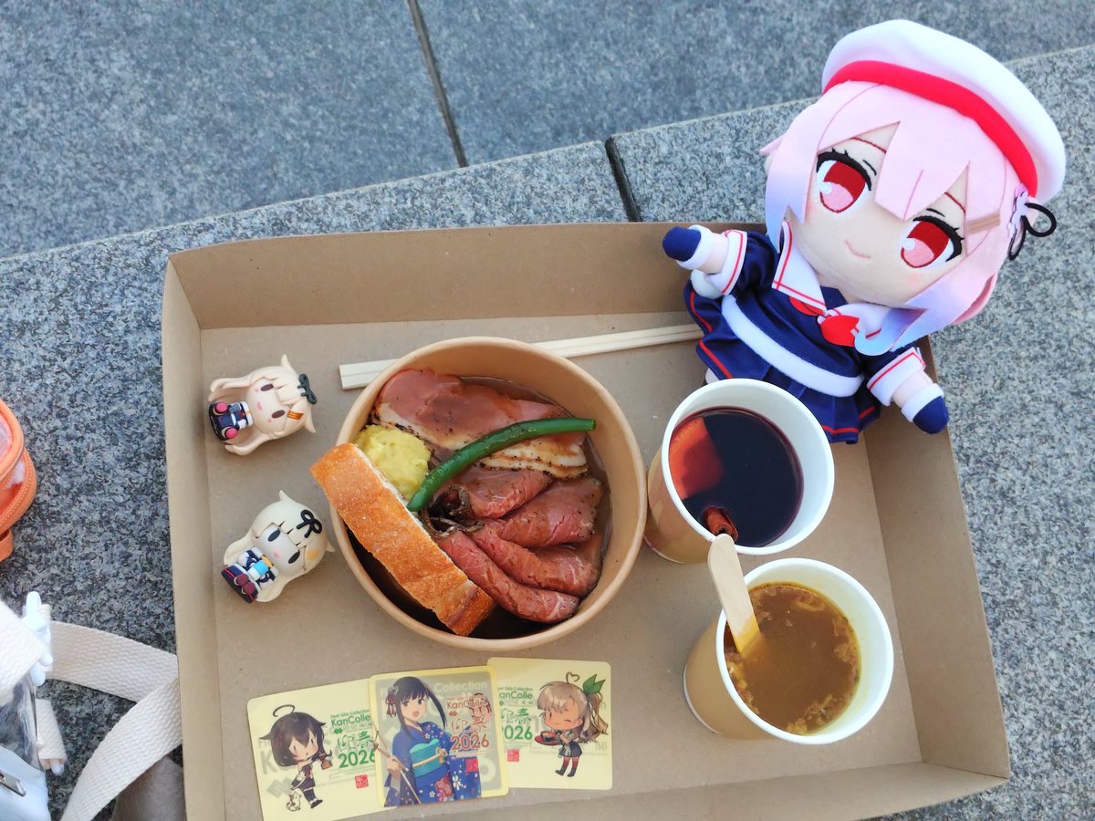 kuuki1111's tweet photo. ローストビーフ美味しかった
寒いのでカレースープとホットワインが沁みたぜ⋯ https://t.co/ETf3JF0Yfr