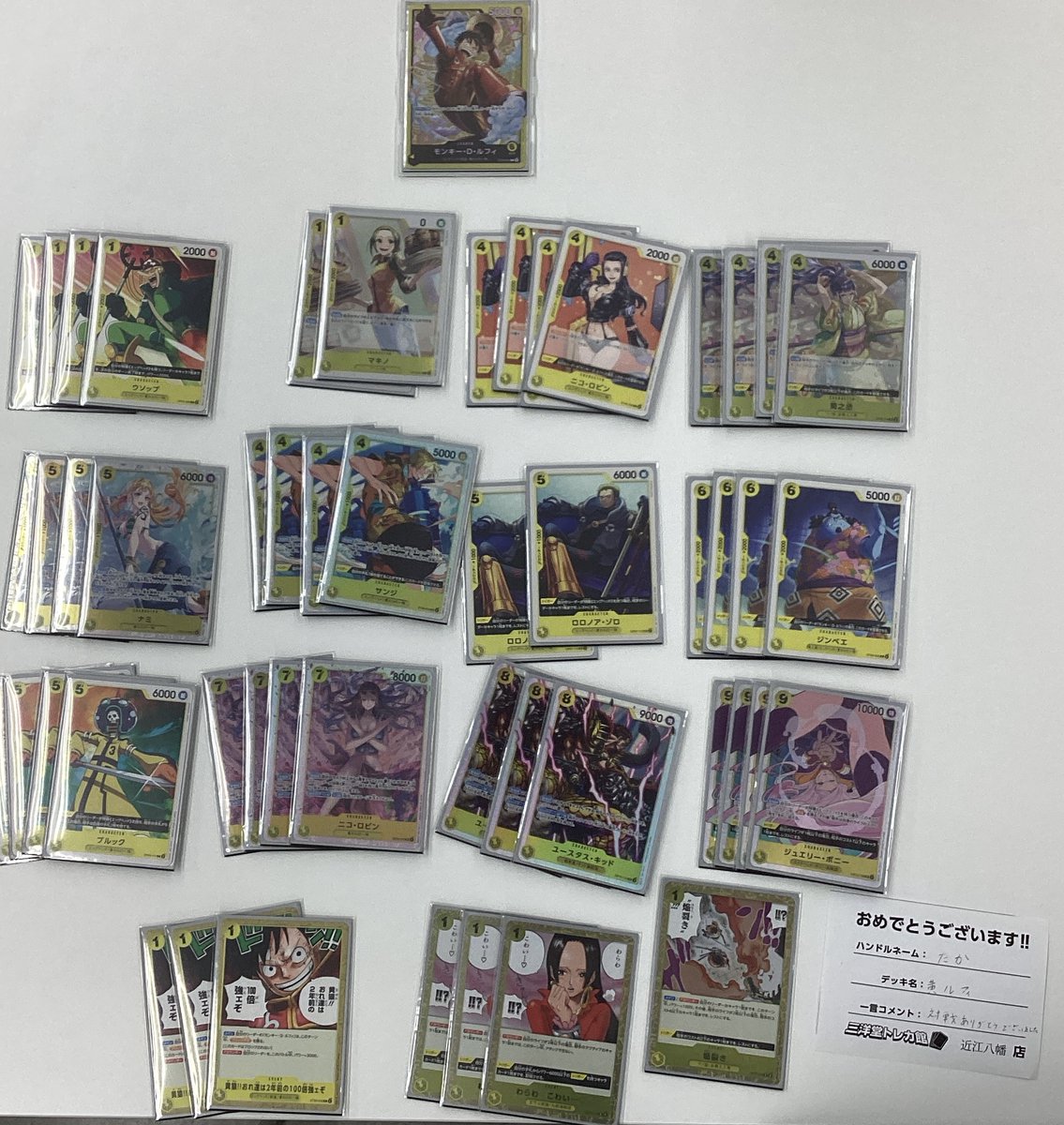 ワンピカード 本日14時開始の『BOX争奪戦「蒼海の七傑」』 14名様での