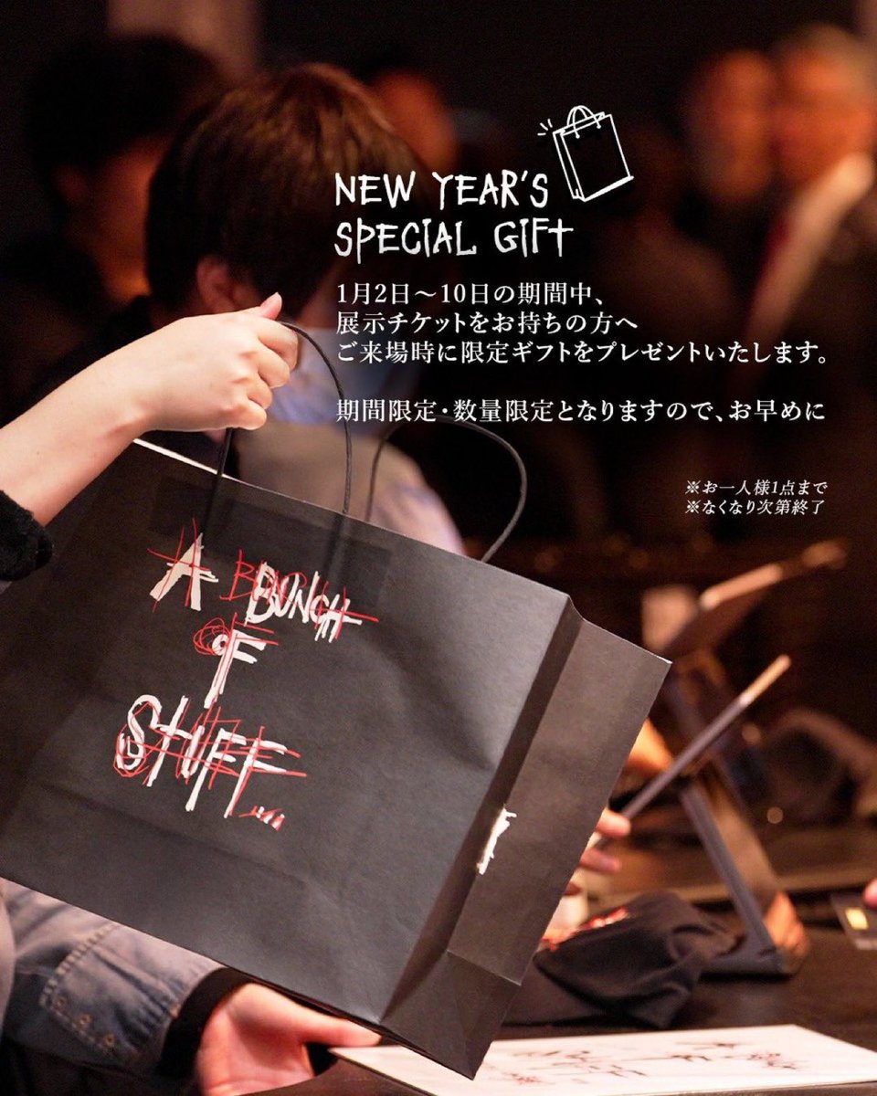 ★新品 英語版 A Bunch of Stuff 展示会ブック ショッパー付★ A Bunch of Stuff by Johnny Depp (@jdabunchofstuff) / Posts / X