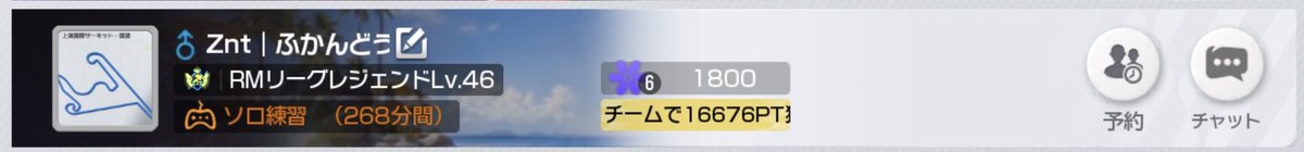 mapixatu_0219's tweet image. TA4時間なんて頑張り屋さんだなぁ
@fuka0880