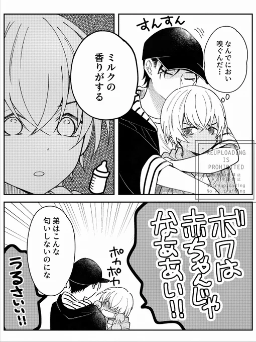 おまけ 