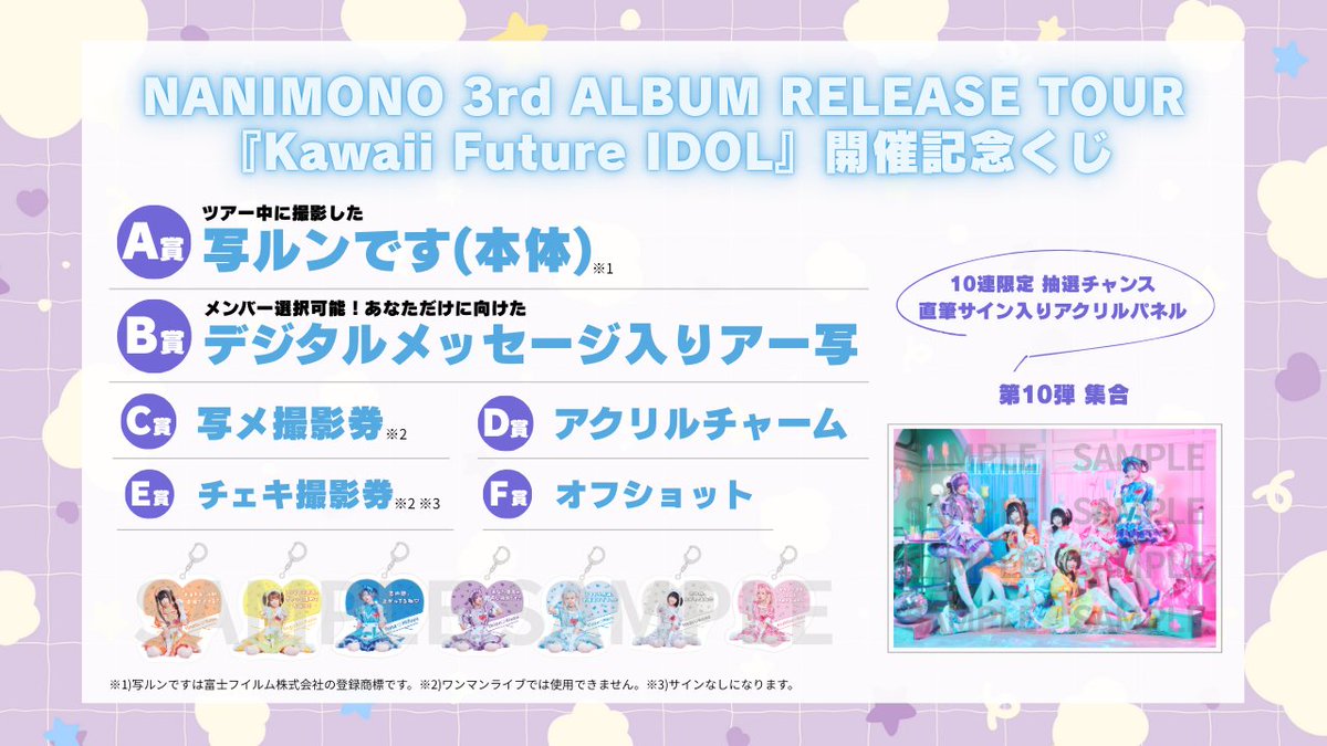 こちらの販売本日まで🚨／