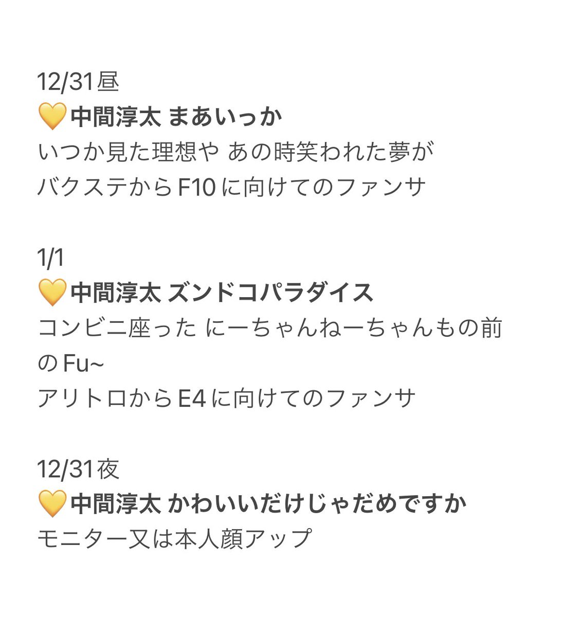 取引 (@P21sr) / Posts / X