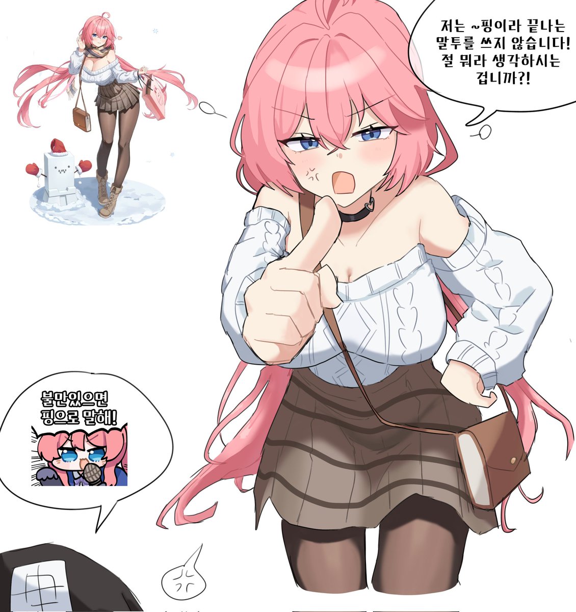 #counterside #카운터사이드 #카사
핑