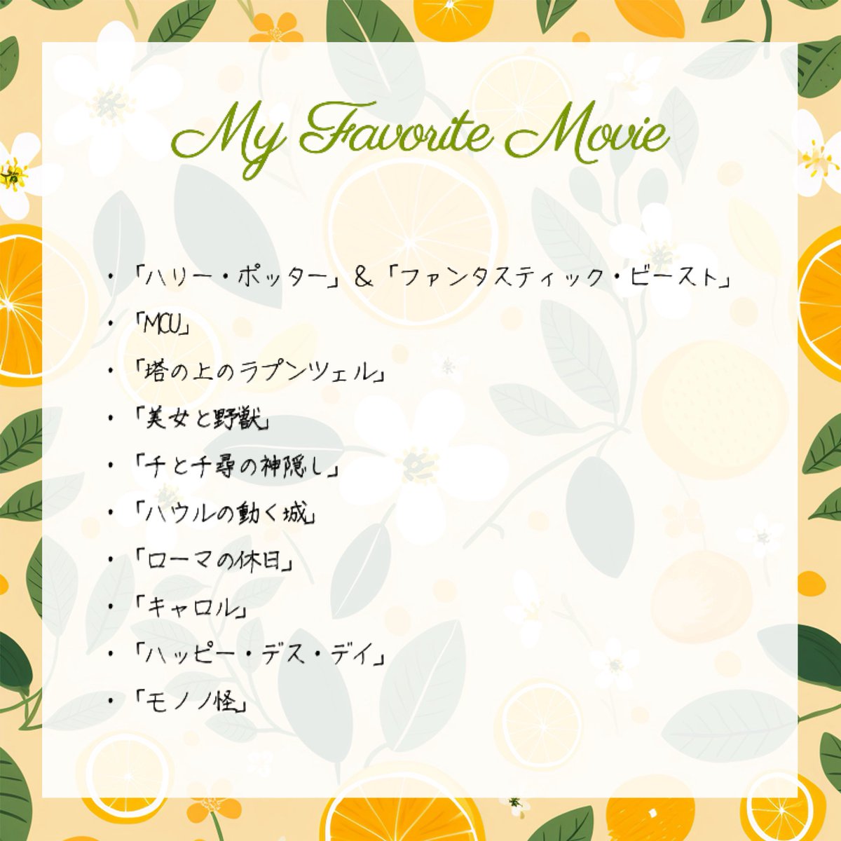 𝕊𝕐𝔸𝕆 tweet media