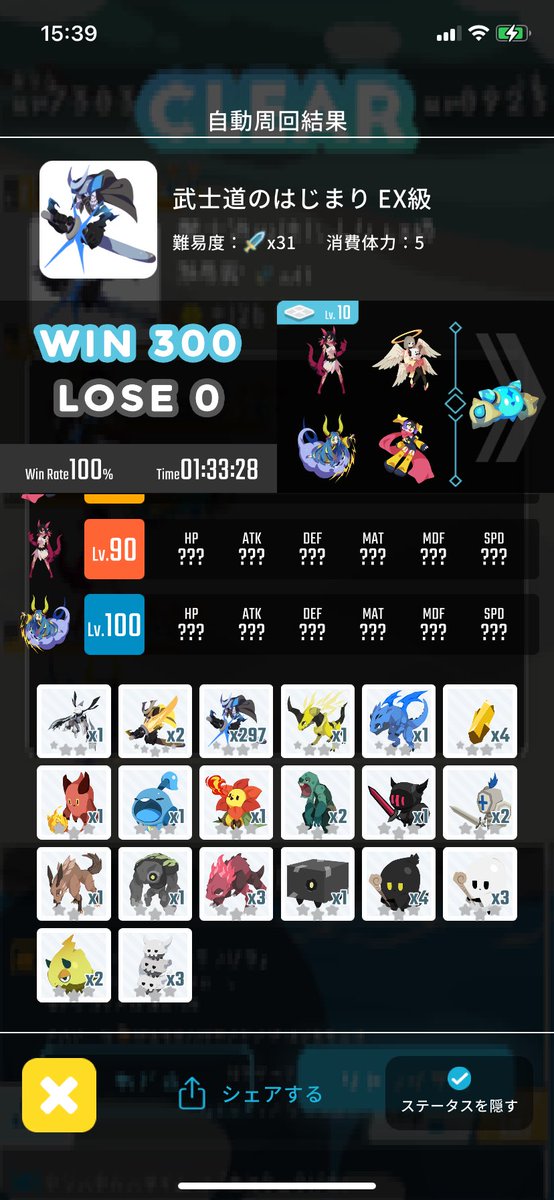 gaten_ouran's tweet image. ツキノ23時間解放始まるまでたぬきとショーグンは右の編成一個でいける！？
ショーグンのガブマドーをジャンヌに変えたからショーグンが少し不安だけど🫨
#エグリプト
#EX