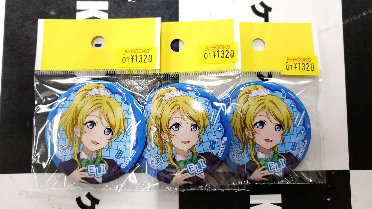 入荷情報】 ラブライブ！ μ's ラブライブ！シリーズ15周年記念 ラブ