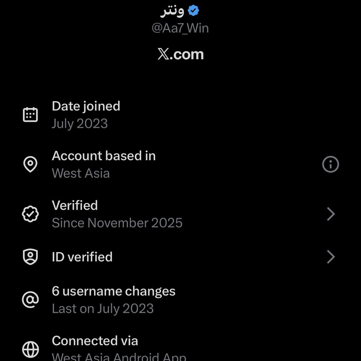 RRAlShaya's tweet image. غرب آسيا وفهمكم كفاية