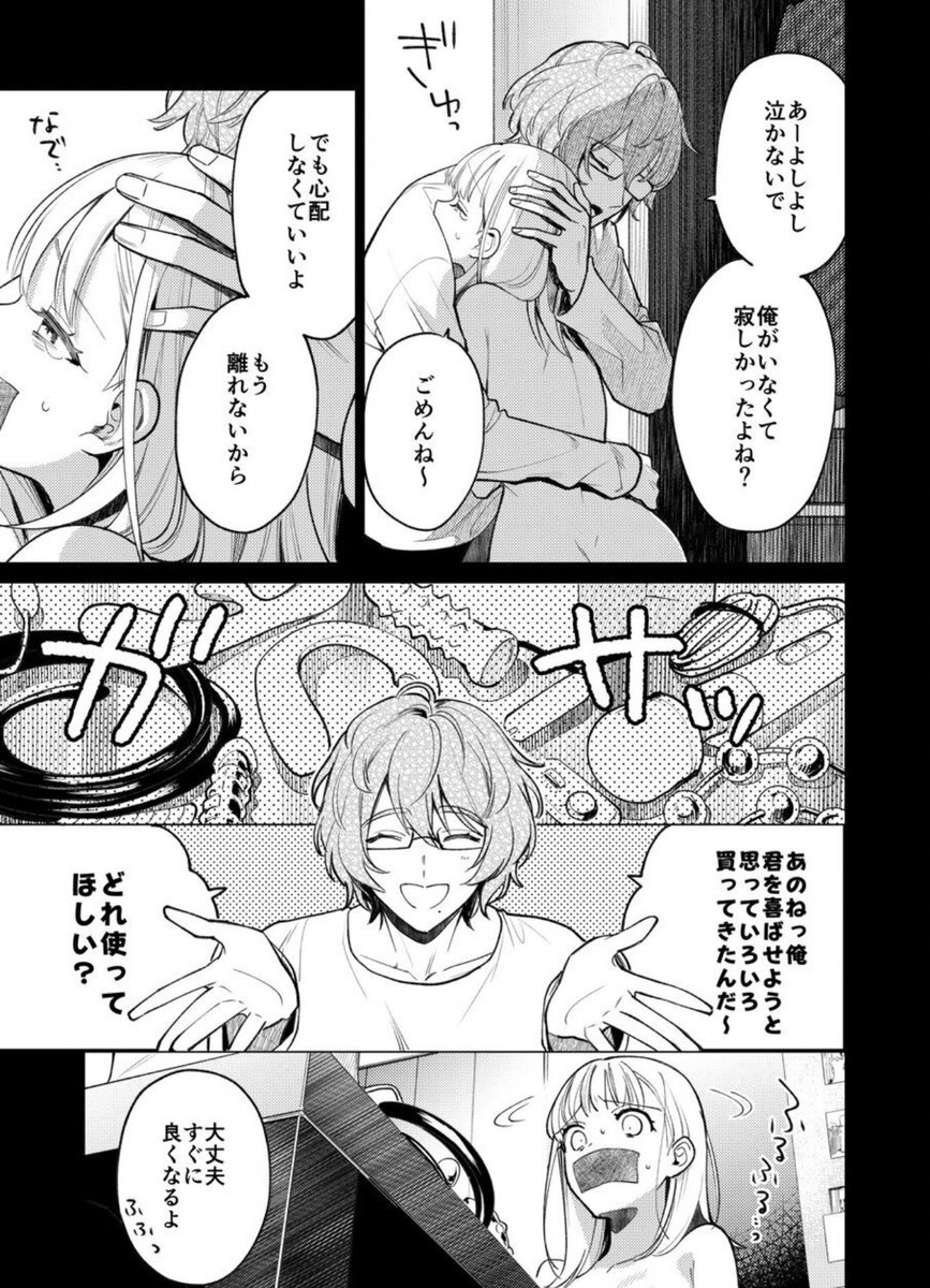 idealistmash's tweet photo. 意味がわかるとゾッとする話 https://t.co/R7KIgTUoaU