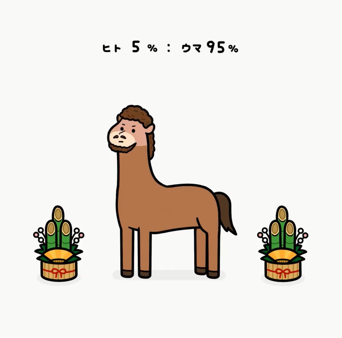 ちょっとお昼寝しまーす、 夜配信でね