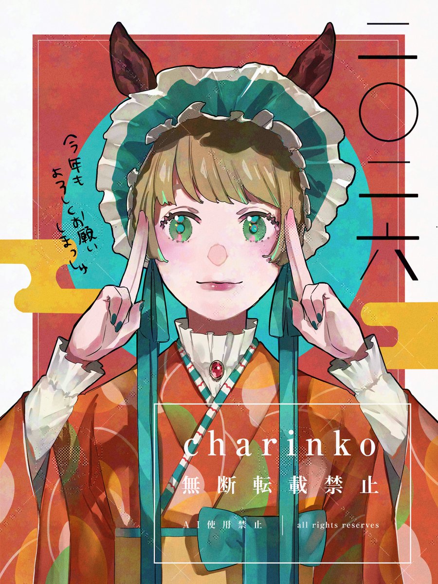 柑海ぽんぬ / ゆずぽんぬ🍊illustrator (@yzpnn_) / Posts / X