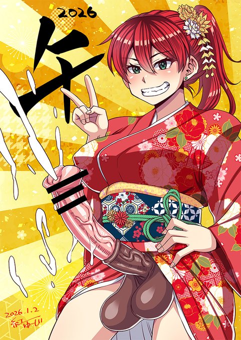 馬ち〇ぽ響子さん 