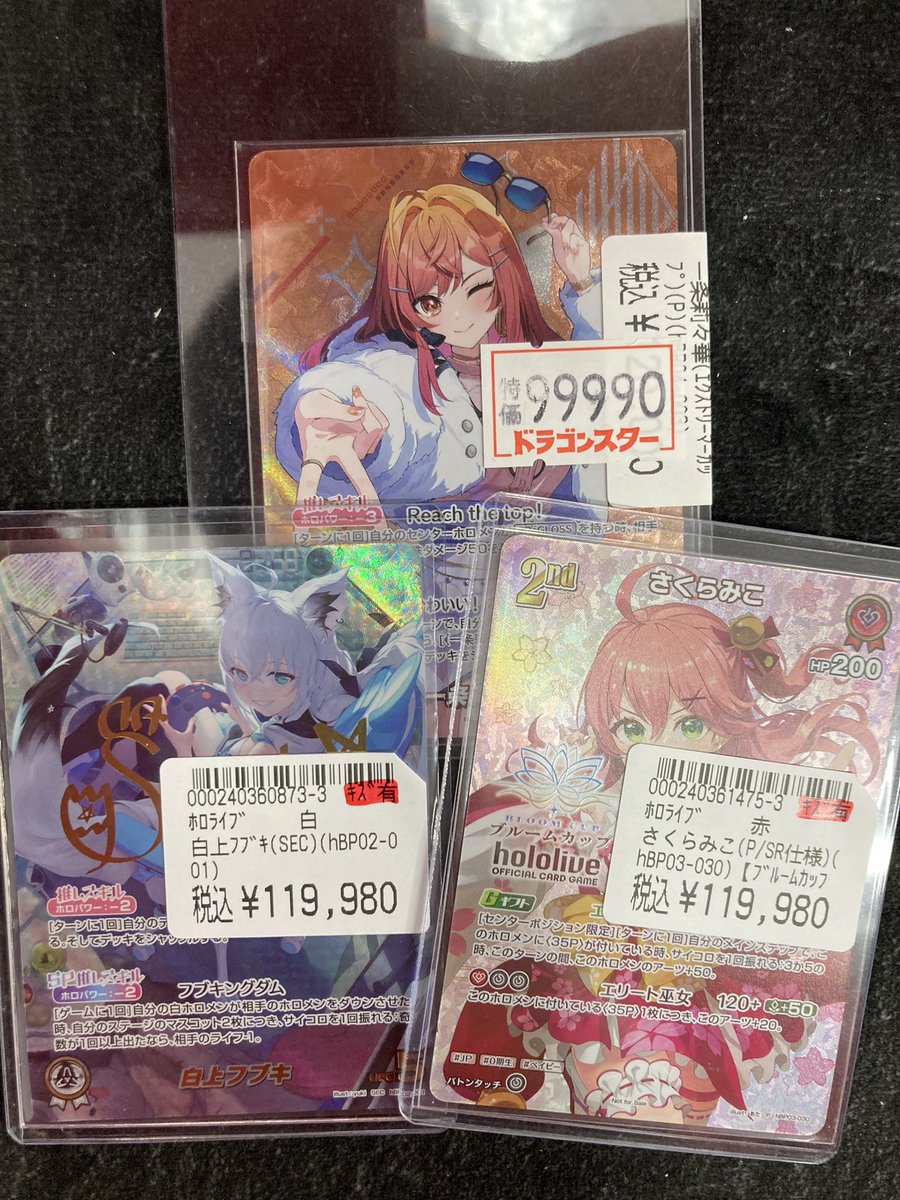 ヴァンガード プロモ 銀鍵の魔法 キキィル 3枚 ホイル ホロ PR