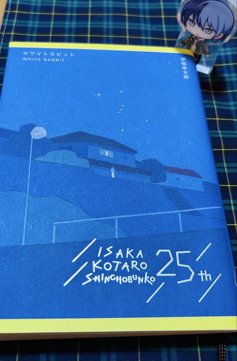 ホワイトラビット