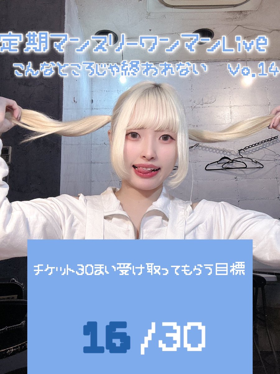 買うか迷ったら自己紹介見てねおねがいページ 自己紹介｜來世