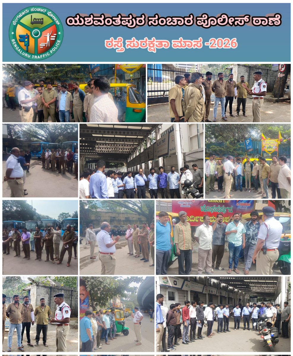 YESHAVANTHAPURA TRAFFIC POLICE STATION, BTP tweet media