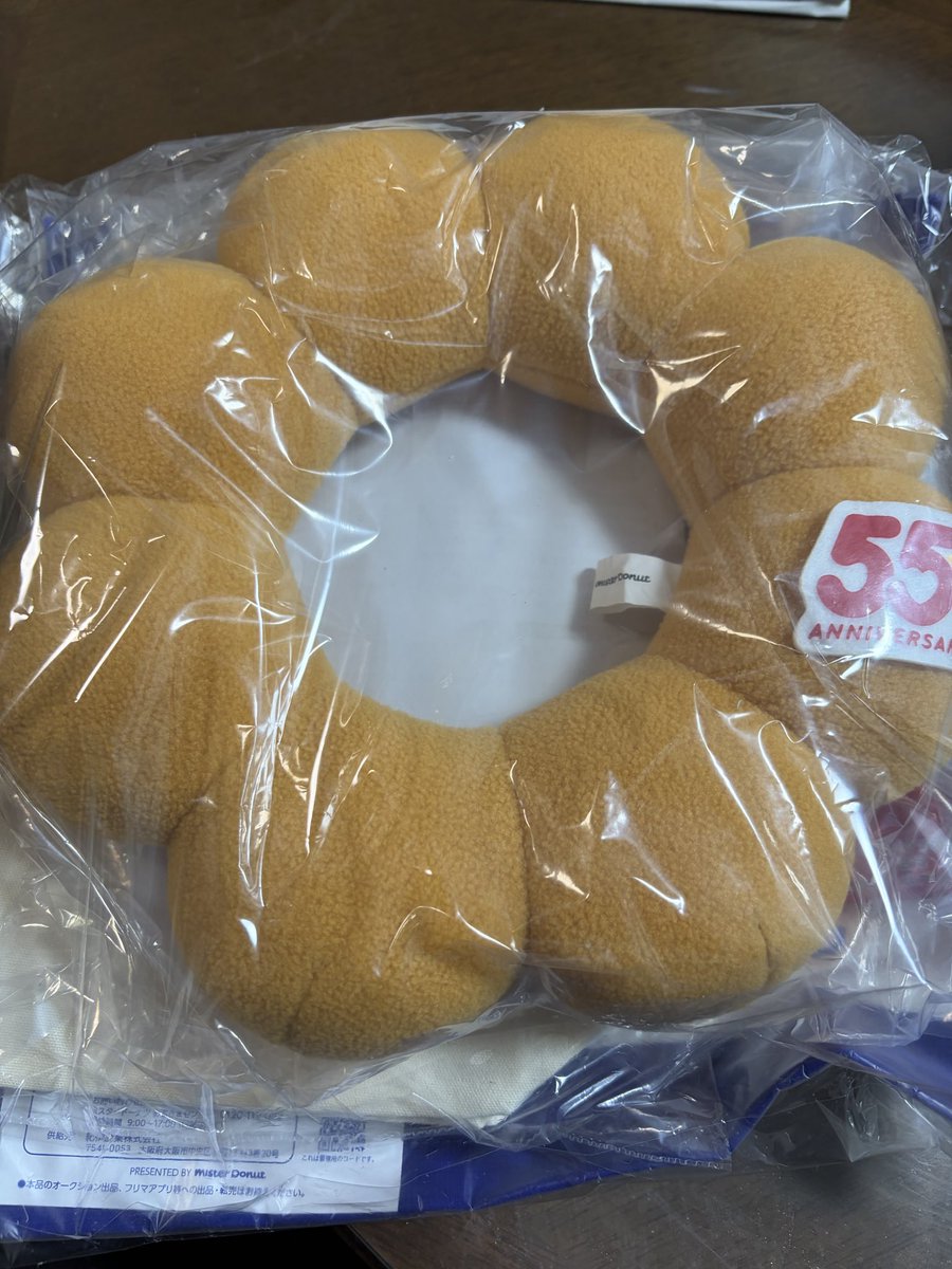 今日初参りで、富岡不動尊に行きました^_^その後ミスタードーナツで福袋を購入🤔