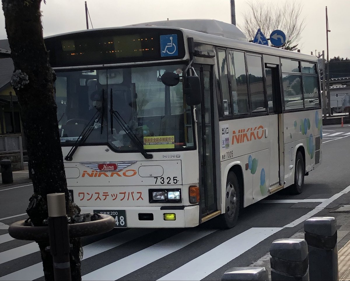 lemohaku's tweet photo. 日光交通7325  宇都宮200か1348

前面のNIKKOロゴに一部重なって、日野のウィングマークが装着されている。

最近装着？ https://t.co/c887X4rHA7