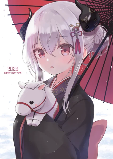 あけましておめでとうございますみんなハッピーでありますように
