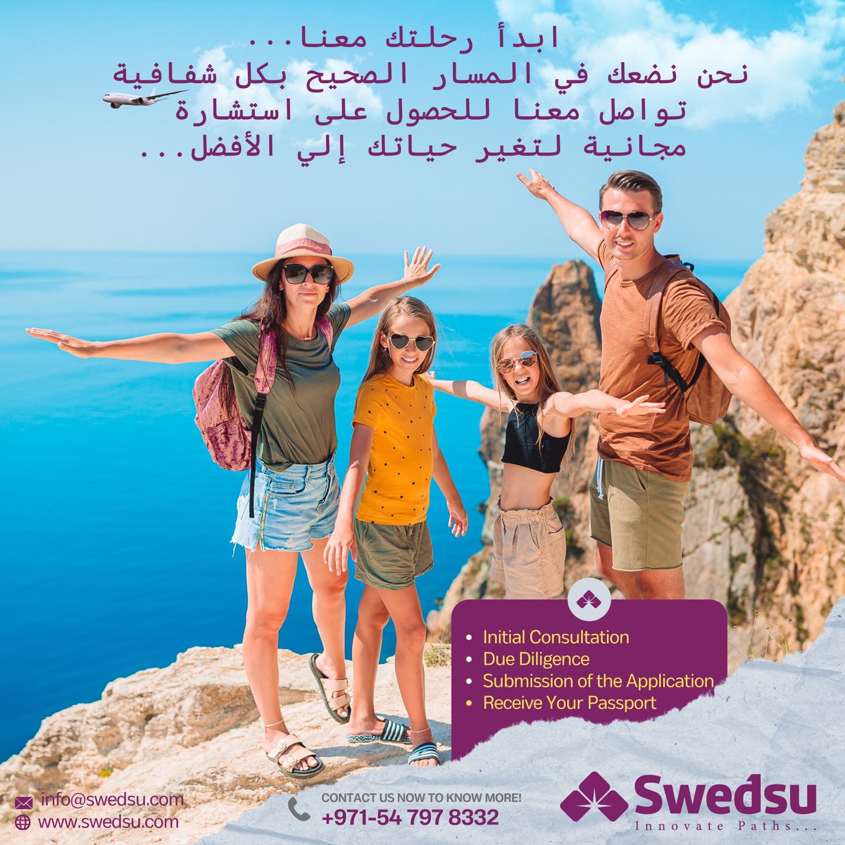 تأمين مستقبل مشرق لعائلتك وتوفير نظام تعليمي عالمي لأبنائك، وذلك مع الحصول على جواز سفرك الثاني.

تواصل معنا الآن لبدء هذه الرحلة التي ستغير حياتك:
00971547978332📞
info@swedsu.com 📩
swedsu.com 🌐

#swedsu #passport #secondpassport #business #education #healthcare