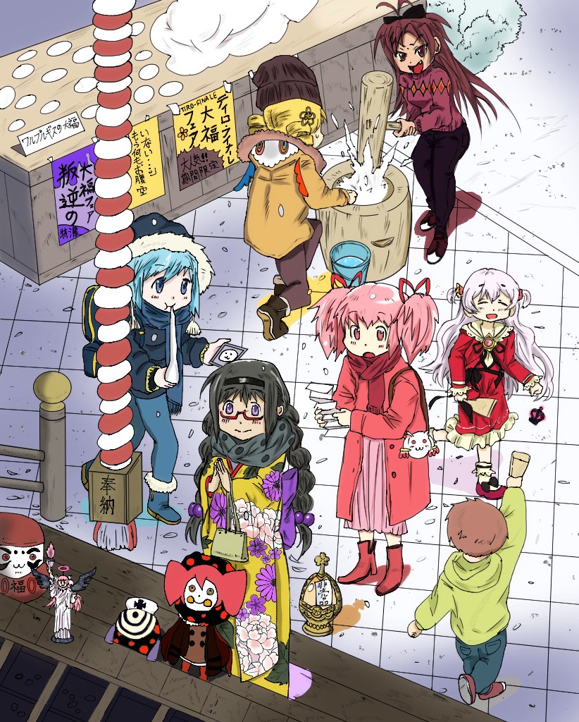 再投稿
明けましておめでとうございます