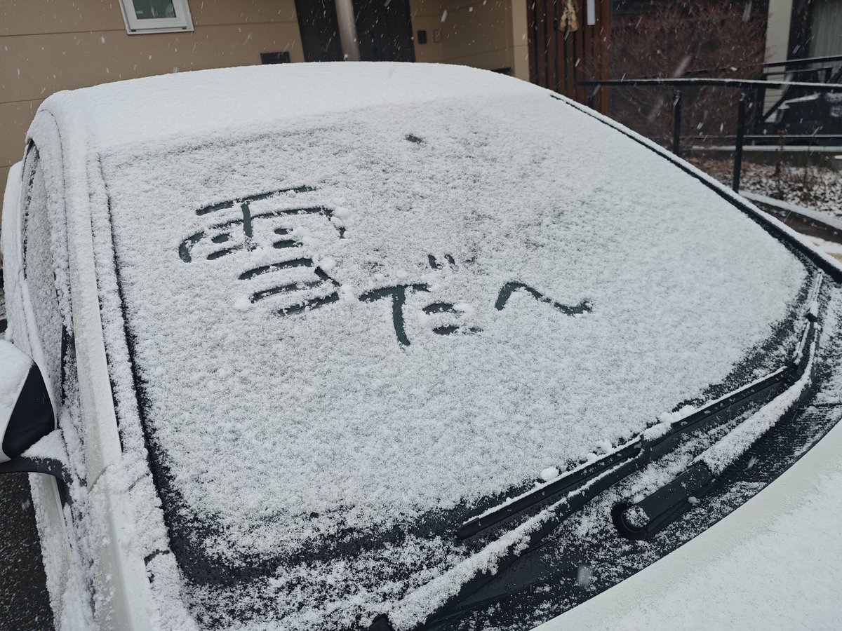 雪 maxresdefault.jpg