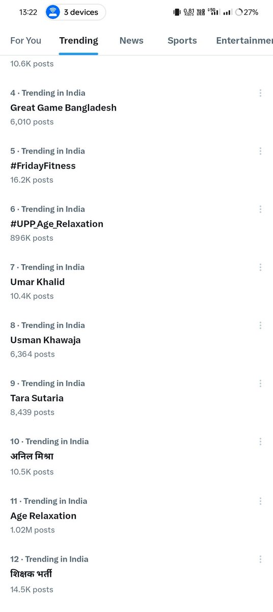 UP पुलिस कांस्टेबल आयु सीमा में भेदभाव क्यों? ⬇️

- बिहार कांस्टेबल: 18–25 वर्ष
- MP कांस्टेबल: 18–33 वर्ष
- हरियाणा कांस्टेबल: 18–25 वर्ष

तो फिर UP पुलिस में 22 साल का युवा “ओवरएज” क्यों?

 #UPP_Age_Relaxation