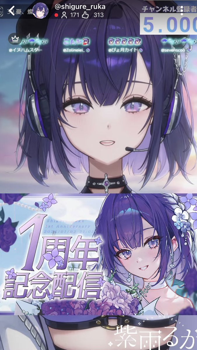 5000人来た〜！✨️ 【耐久歌枠 / #shorts 】チャンネル登録者5000人