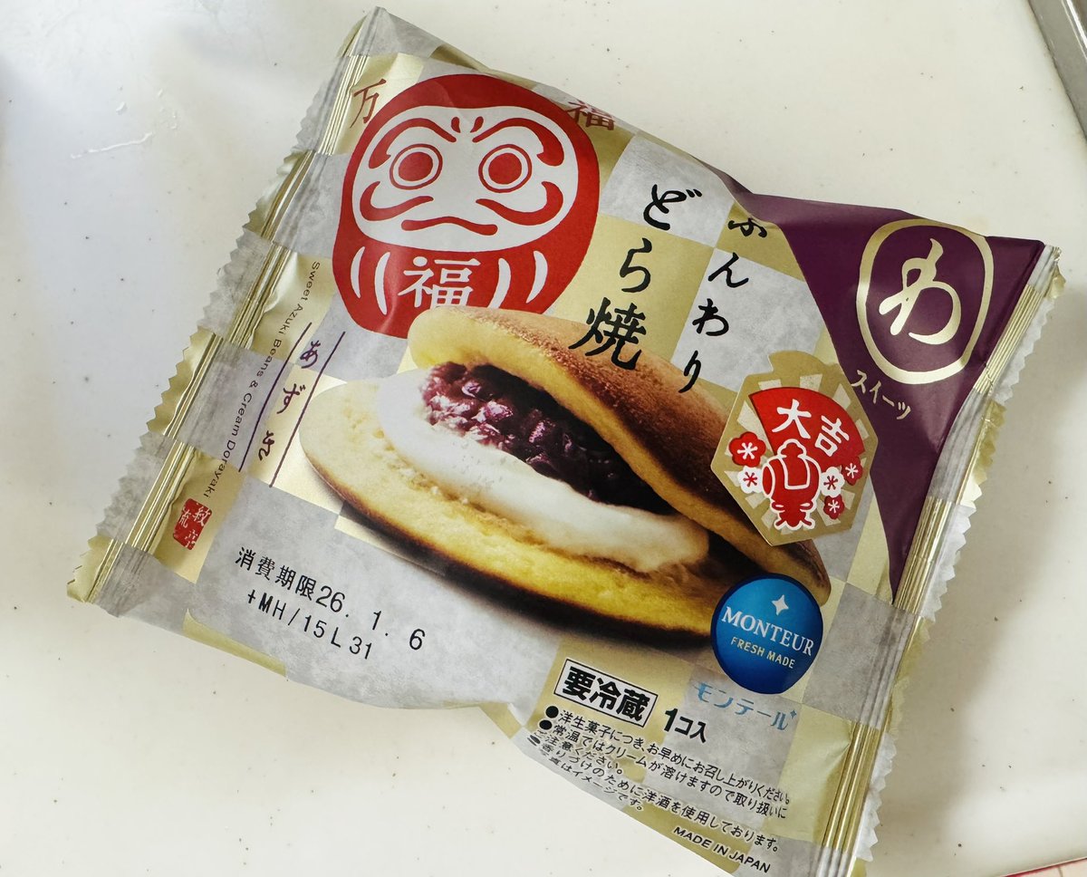 はっぱ (@hapa03) / Posts / X