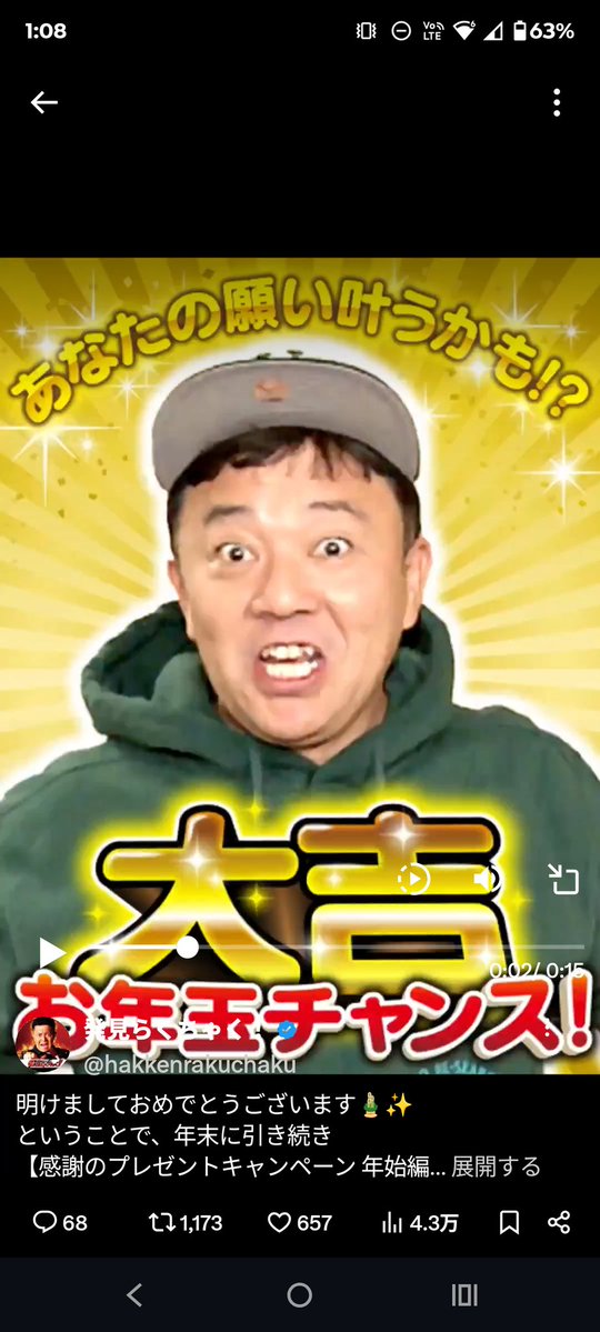 ランランママ (@ranranmura) / Posts / X