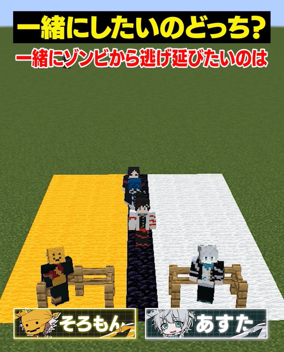 メメントリ【青終高校遊戯部】 (@mmntr_official) / Posts / X