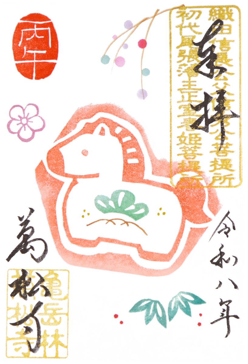 G9pJZjaaIAAmXc6.jpg?format=jpg