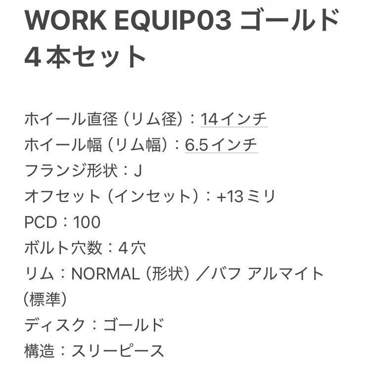 qqqになります(他の方購入NGです) 人気の衰えないカワサキ名車 ZRX1200DAEG | 中古・新車バイクの販売