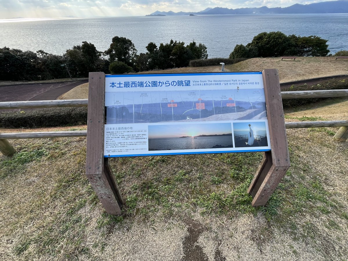 また神崎鼻は比較的整備されており、色々見る所が沢山ありました