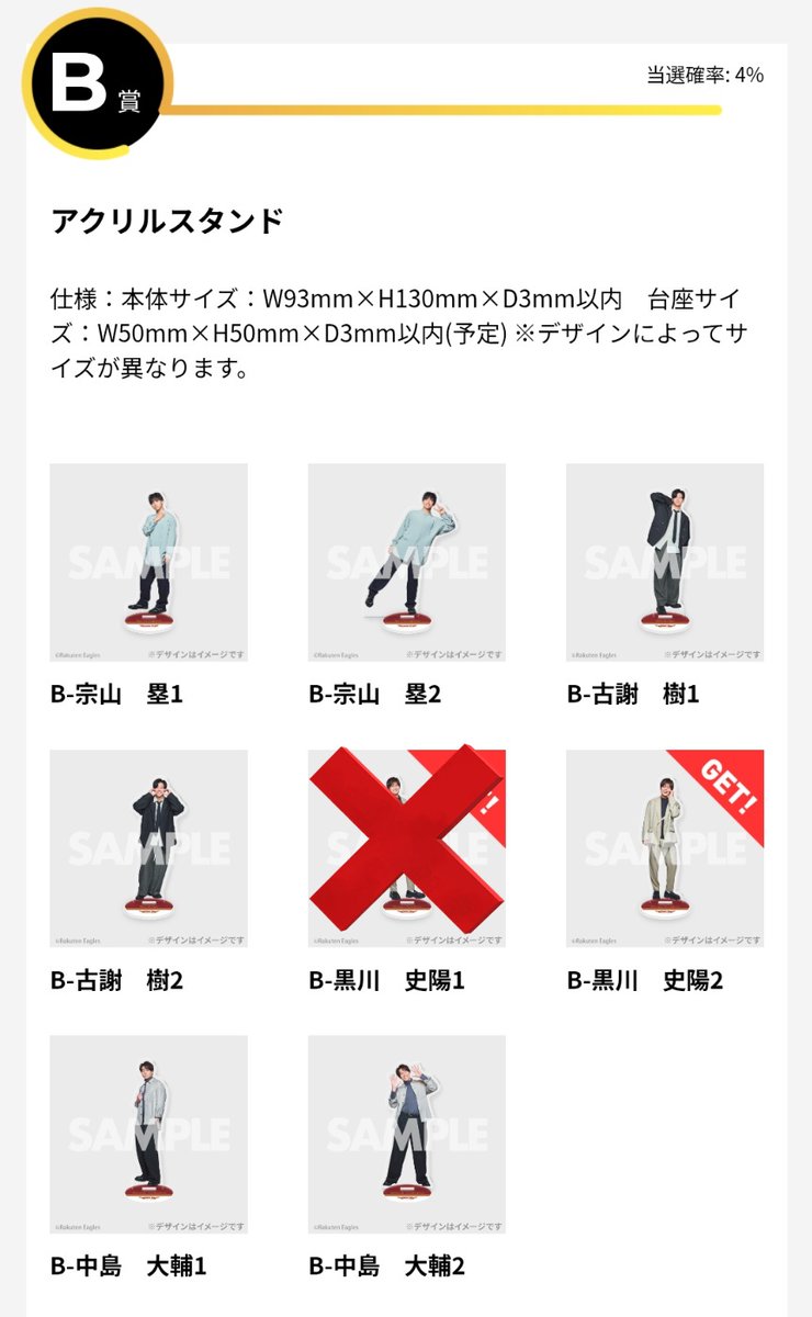 取引 tweet media