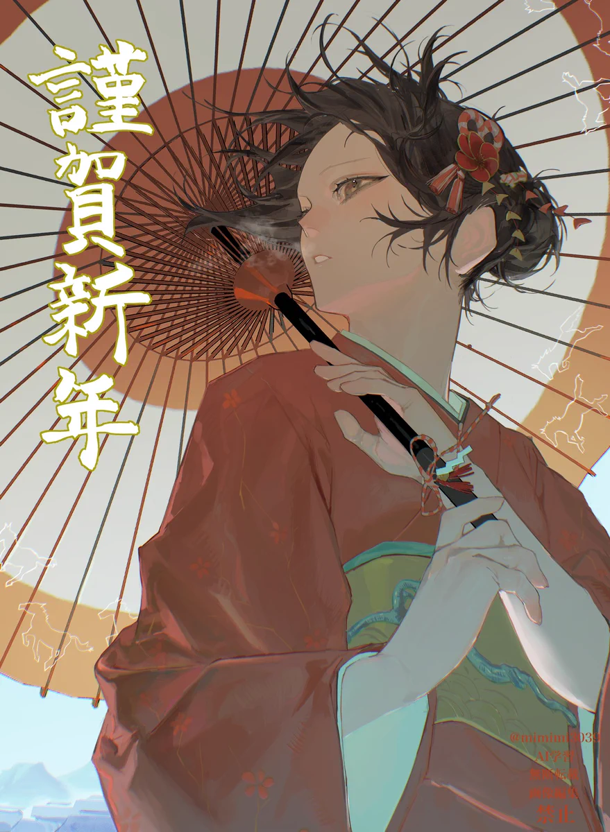 み×3 (@mimimi3039) / X