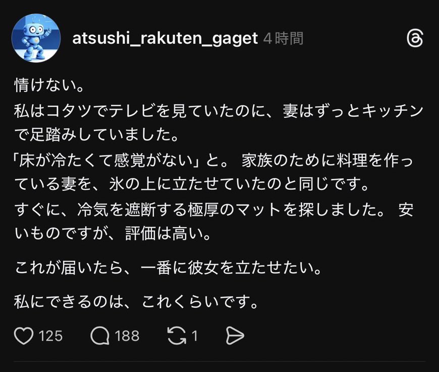 yukitichqn's tweet image. は❓😅😅😅😅😅😅
お前がキッチンに立てよ