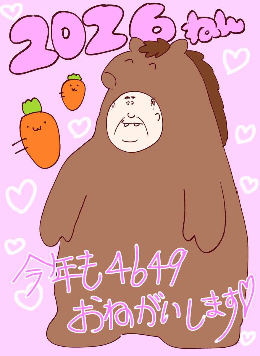 あけましておめでとうございます🎍🌅🎍
今年もよろしくお願いします✨️