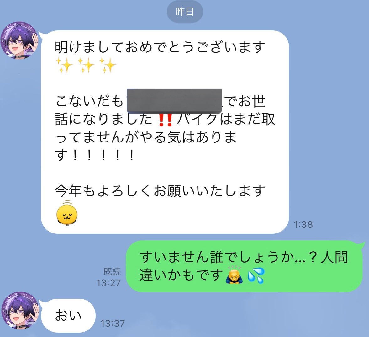 まぜ太くん (@mazeta_sub) / Posts / X