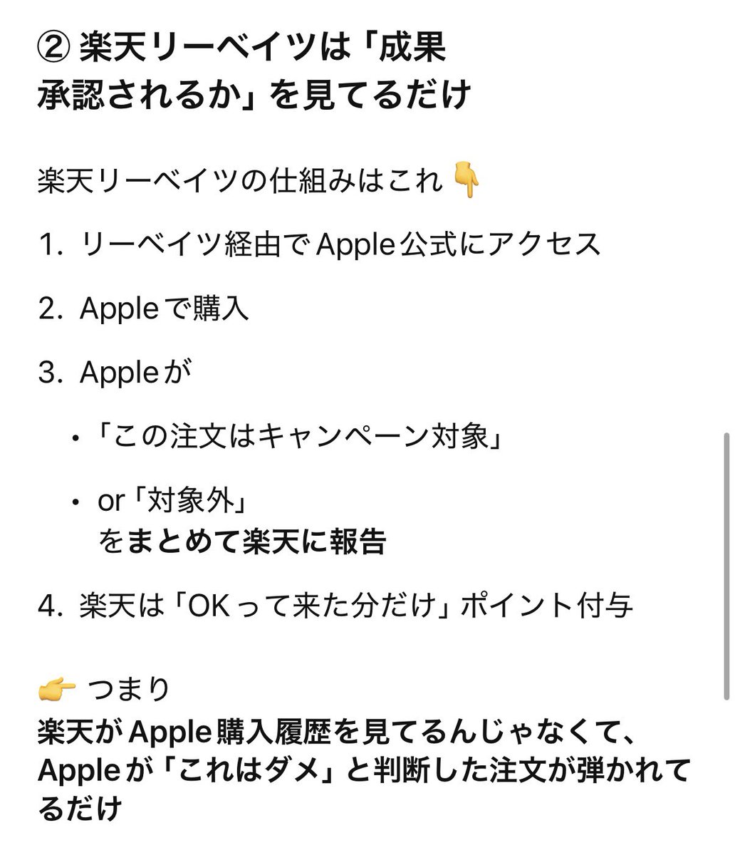 ★☆ uri様 確認画面 ③ ★☆ ゆうこ (@911_kam) on X