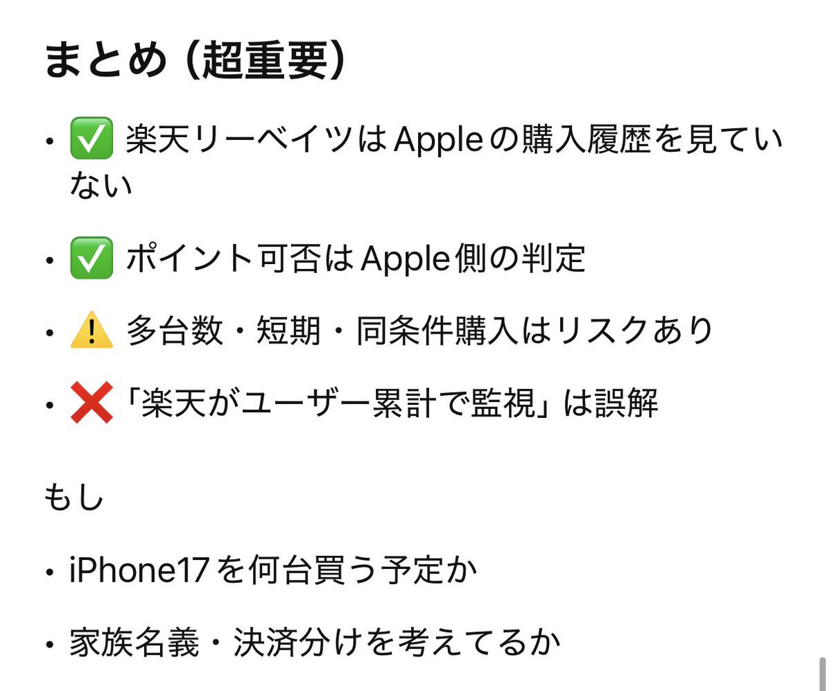 確認✧*。٩(ˊωˋ*)و✧*。 ゆうこ (@911_kam) on X