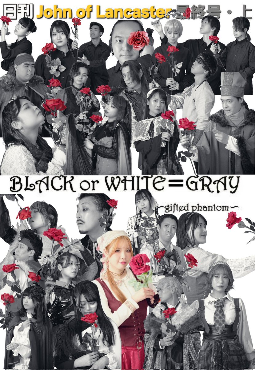 最終号・上 #JauneN