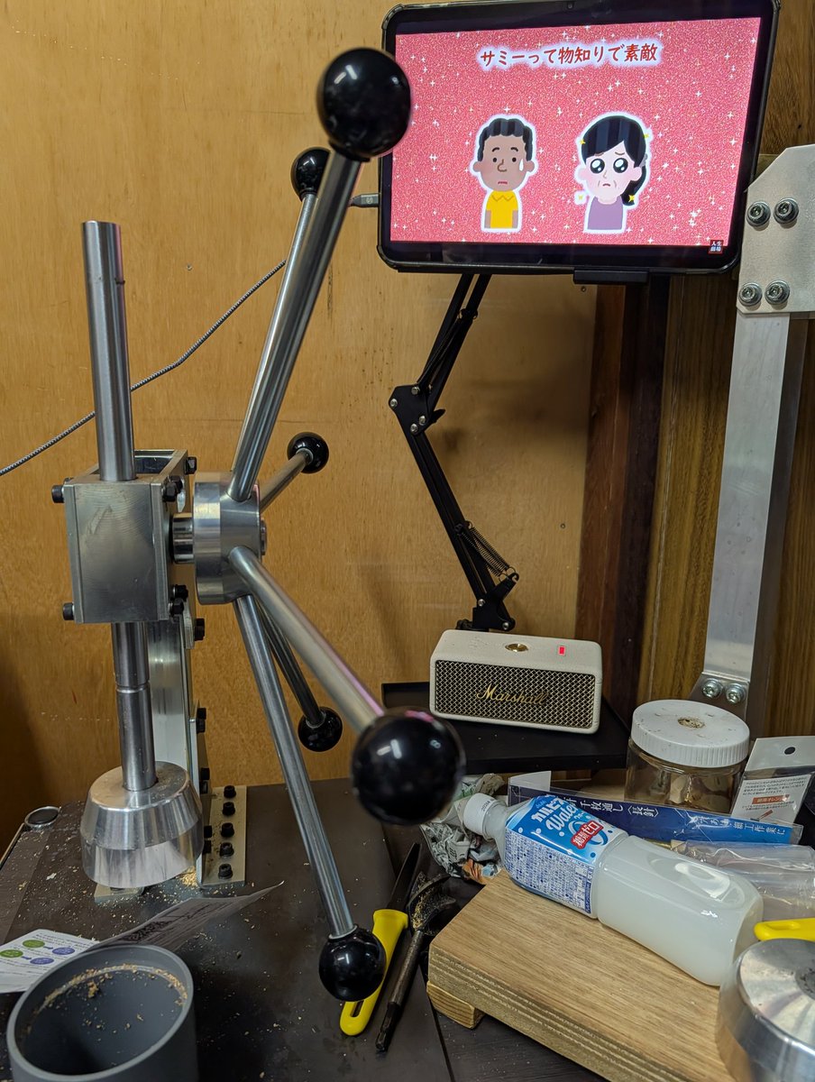 うむ、作業部屋の基地化がでけた

夕食までに30〜40ブロック詰めたいぜ

スピーカーが明日か明後日には来るから
まだアップデートするで

#菌糸プレス機　#クワガタ　#菌糸ブロック