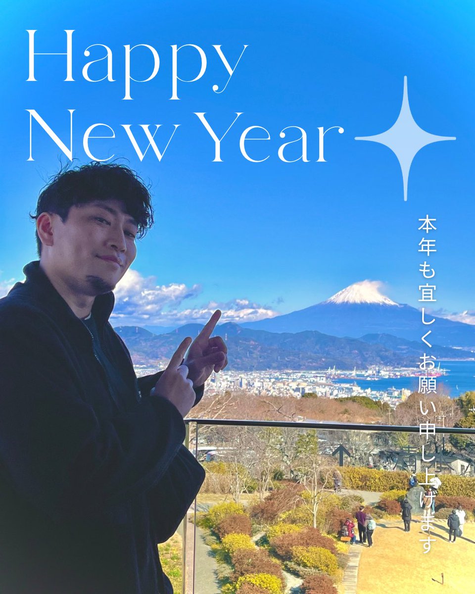 Shun Takatsuka tweet media