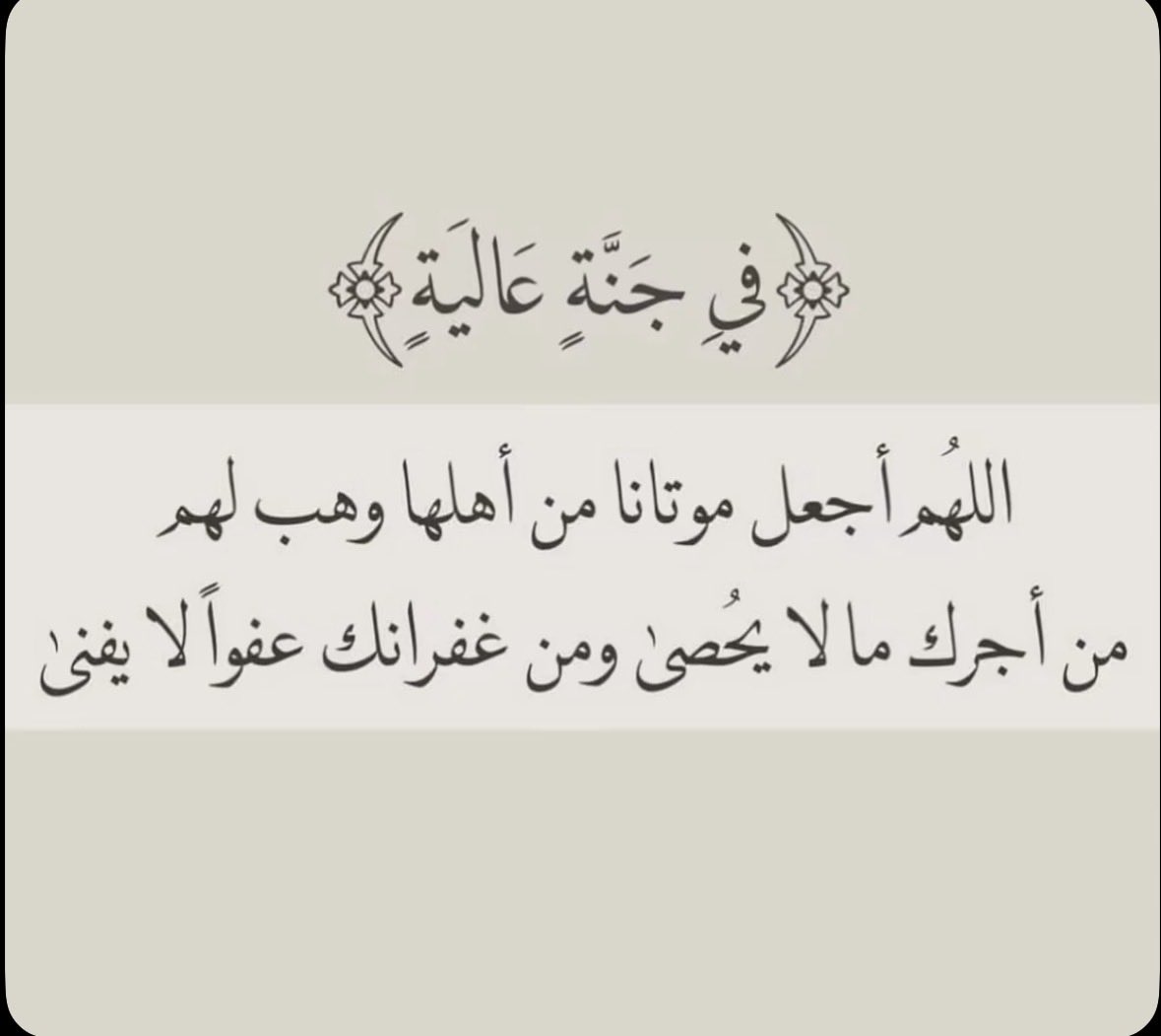 Dalal (@911_aa) on Twitter photo 