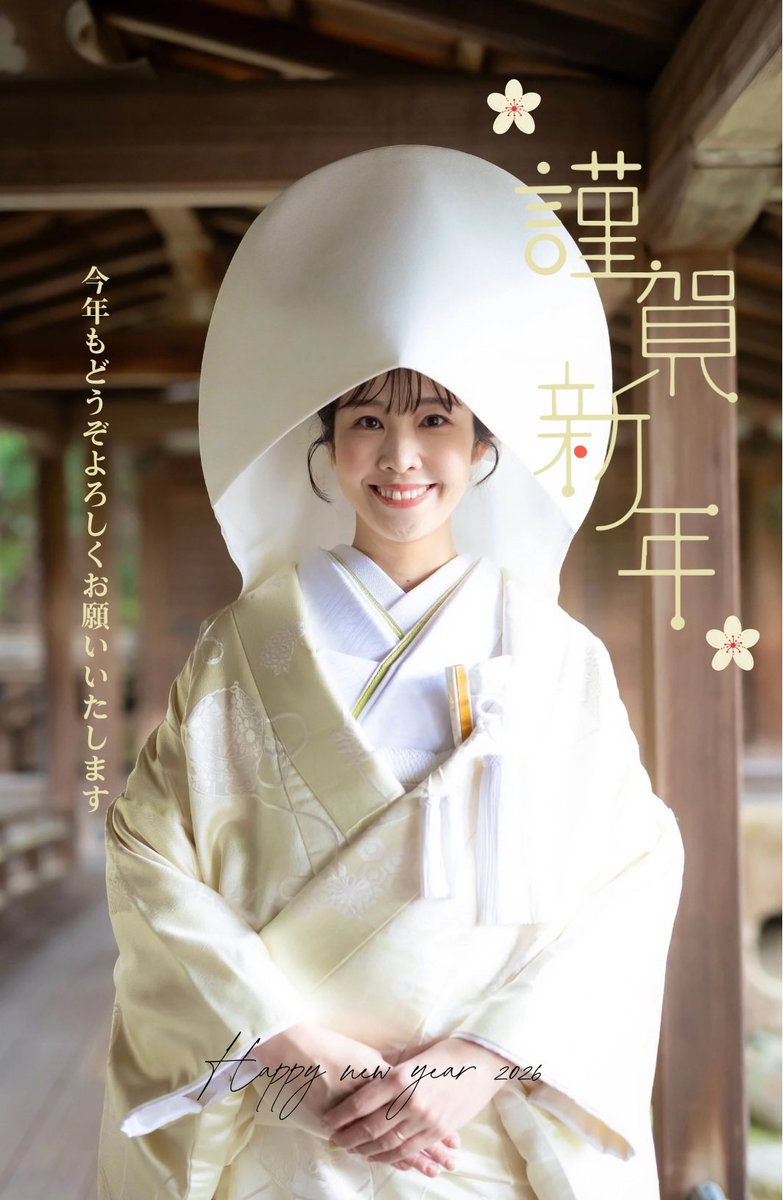 野本 由布子（のもとゆうこ） tweet media